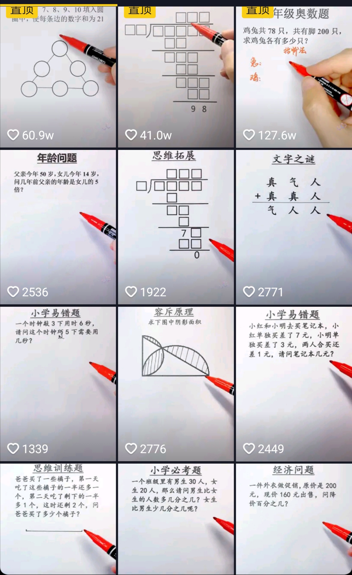 抖音真人出鏡怎么可以火_抖音真人出鏡是什么意思_抖音真人出鏡賺錢