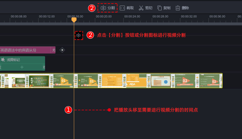 視頻剪輯動態跟蹤_視頻剪輯動態背景_怎么剪輯動態視頻