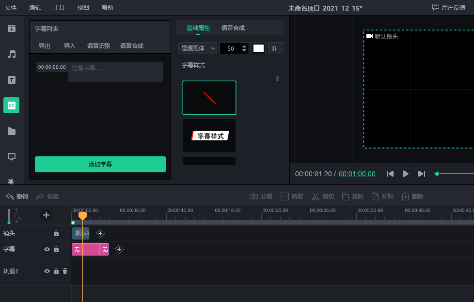 視頻剪輯動態跟蹤_怎么剪輯動態視頻_視頻剪輯動態背景