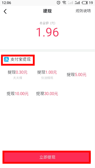 抖音賺錢(qián)版本_抖音極速版賺錢(qián)呢_抖音賺錢(qián)版最新紅包版