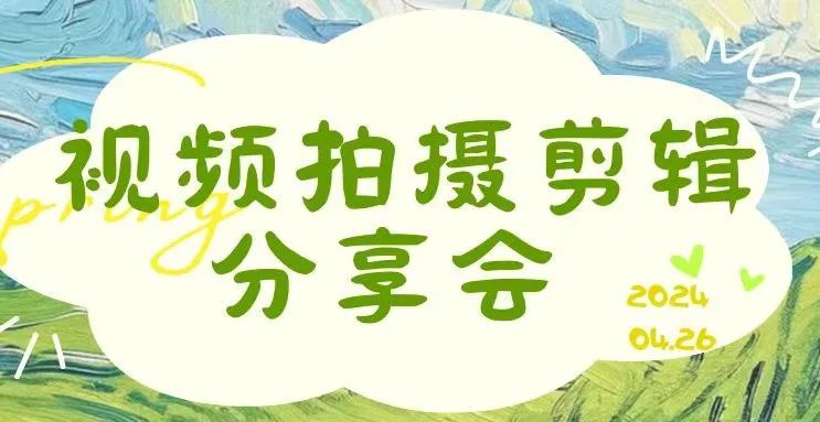 視頻剪輯長視頻在線使用免費_剪輯長視頻_視頻剪輯長短