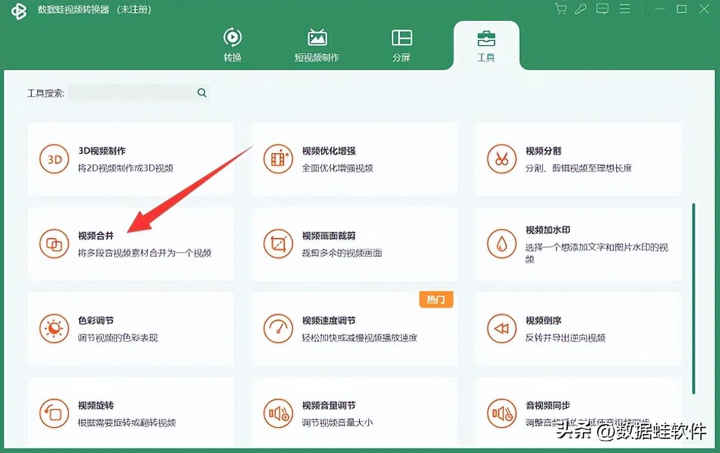 幾個視頻剪輯成一個視頻的軟件_視頻剪輯軟件成本多少_視頻剪輯編輯軟件