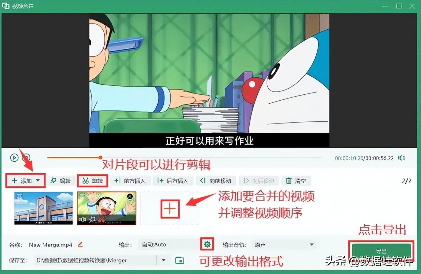 視頻剪輯編輯軟件_幾個視頻剪輯成一個視頻的軟件_視頻剪輯軟件成本多少