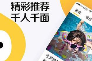 抖音看視屏賺錢_看抖音賺錢視頻_抖音看視頻賺錢