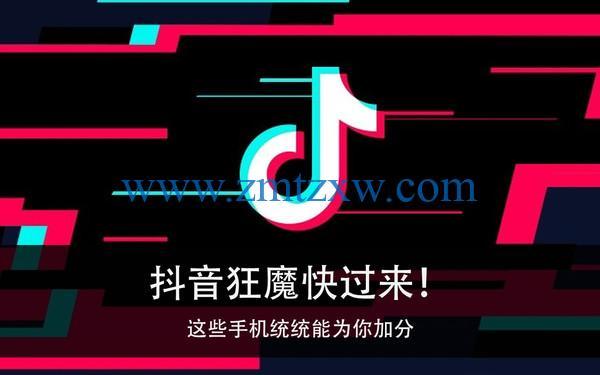 抖音櫥窗帶貨一個月能掙多少_抖音櫥窗帶貨真的賺錢嗎_抖音櫥窗帶貨怎么樣