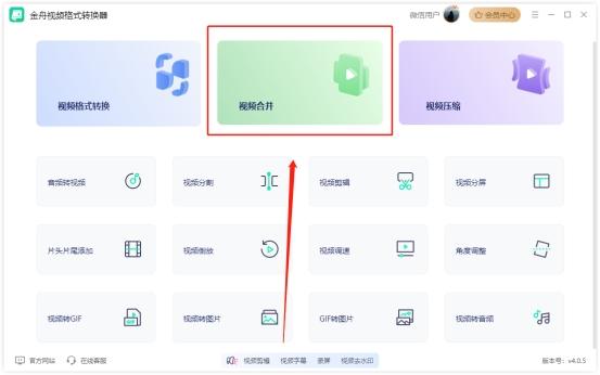 pr如何把兩段視頻合為一段_pr視頻合成的兩種方式_pr如何將視頻片段合并
