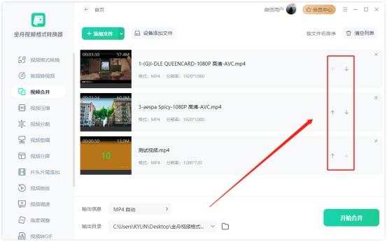 pr如何把兩段視頻合為一段_pr視頻合成的兩種方式_pr如何將視頻片段合并
