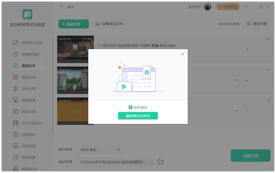 pr視頻合成的兩種方式_pr如何將視頻片段合并_pr如何把兩段視頻合為一段
