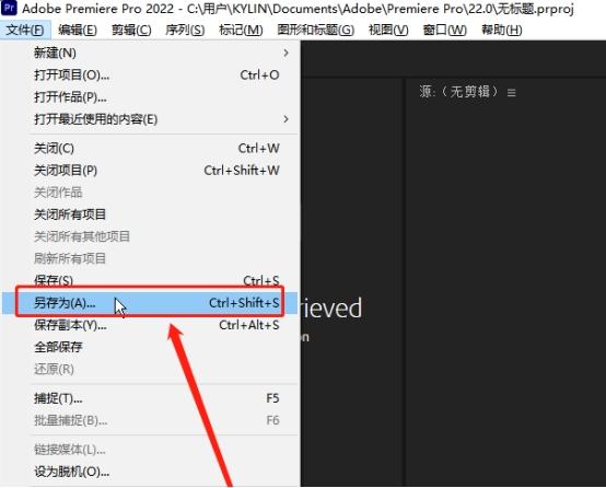 pr如何把兩段視頻合為一段_pr如何將視頻片段合并_pr視頻合成的兩種方式