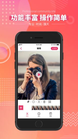 抖音音頻剪輯軟件_抖音視頻一般用什么剪輯軟件_抖音用的剪輯視頻軟件