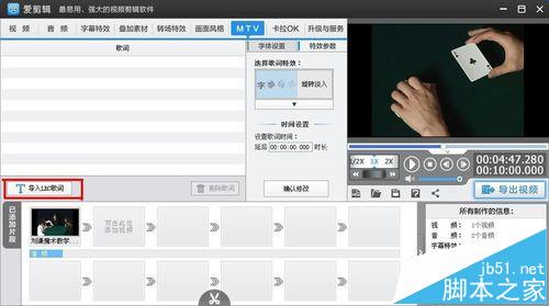 pr怎么讓視頻變慢動作_pr中將視頻變慢用哪個_pr如何讓視頻變慢