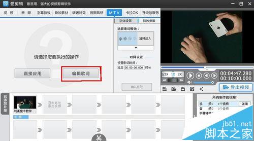 pr怎么讓視頻變慢動作_pr中將視頻變慢用哪個_pr如何讓視頻變慢