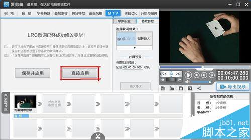 pr中將視頻變慢用哪個_pr怎么讓視頻變慢動作_pr如何讓視頻變慢