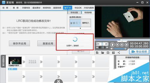 pr怎么讓視頻變慢動作_pr如何讓視頻變慢_pr中將視頻變慢用哪個