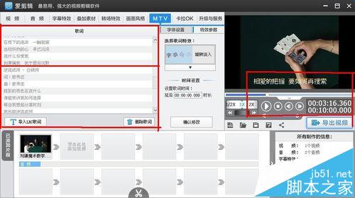 pr怎么讓視頻變慢動作_pr如何讓視頻變慢_pr中將視頻變慢用哪個