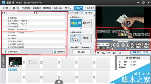 pr中將視頻變慢用哪個_pr如何讓視頻變慢_pr怎么讓視頻變慢動作