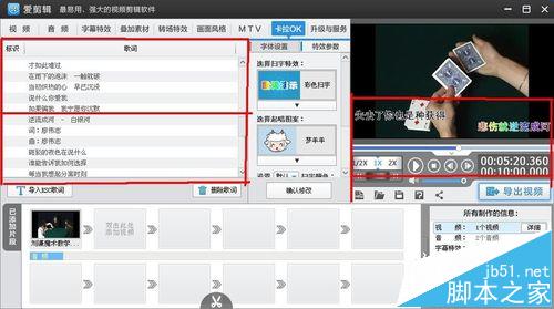 pr怎么讓視頻變慢動作_pr如何讓視頻變慢_pr中將視頻變慢用哪個