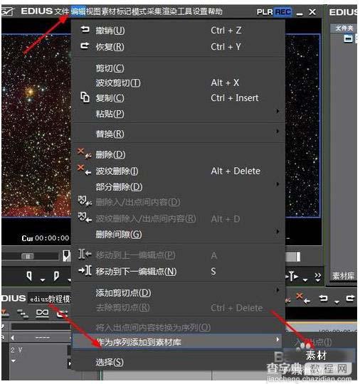 pr中將視頻變慢用哪個_pr怎么讓視頻變慢動作_pr如何讓視頻變慢