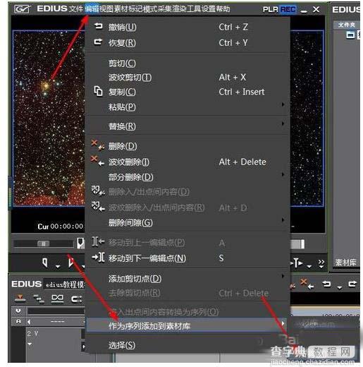 pr如何讓視頻變慢_pr中將視頻變慢用哪個_pr怎么讓視頻變慢動作