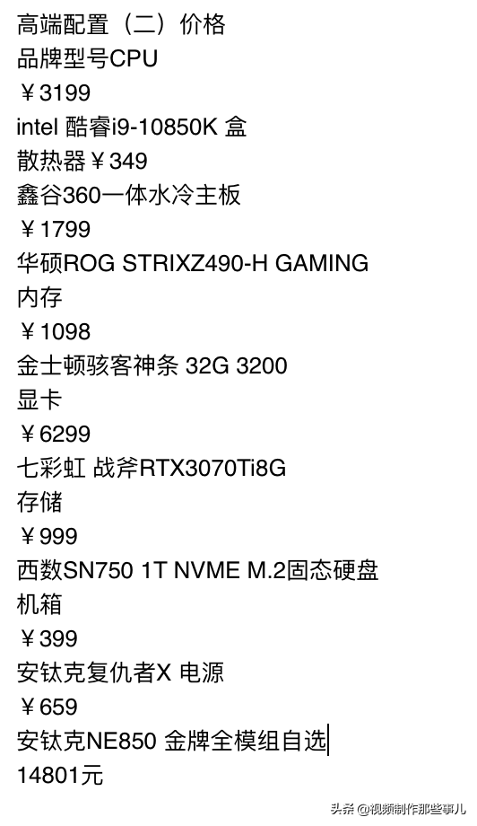 電腦上剪輯視頻用什么軟件_視頻剪輯的電腦軟件有什么_視頻剪輯電腦軟件用上什么軟件