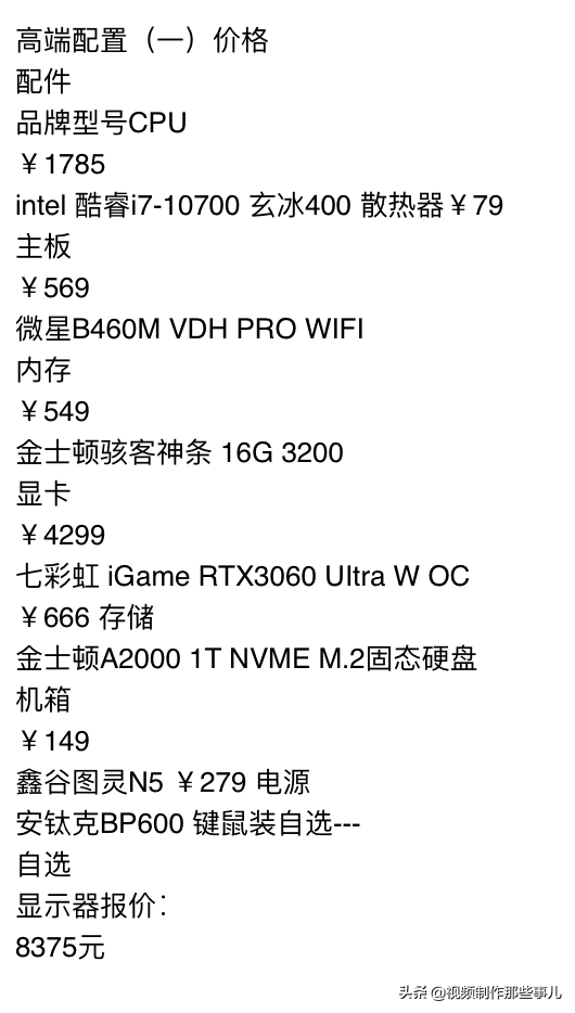 視頻剪輯的電腦軟件有什么_視頻剪輯電腦軟件用上什么軟件_電腦上剪輯視頻用什么軟件