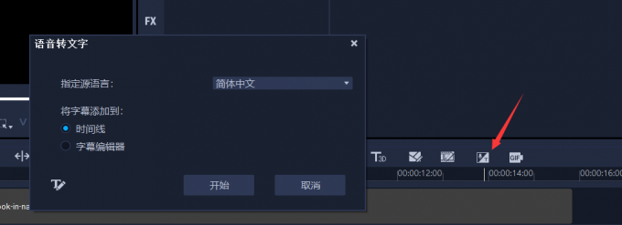 視頻字幕配音制作軟件_短視頻剪輯配音字幕_字幕配音