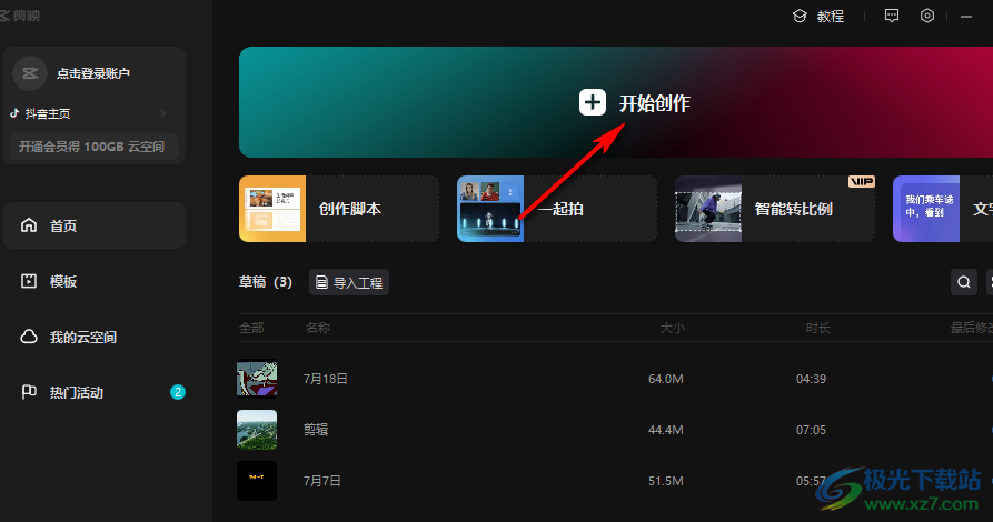 pr圖片做成視頻_視頻做成圖片app哪個最好用_視頻做成圖片