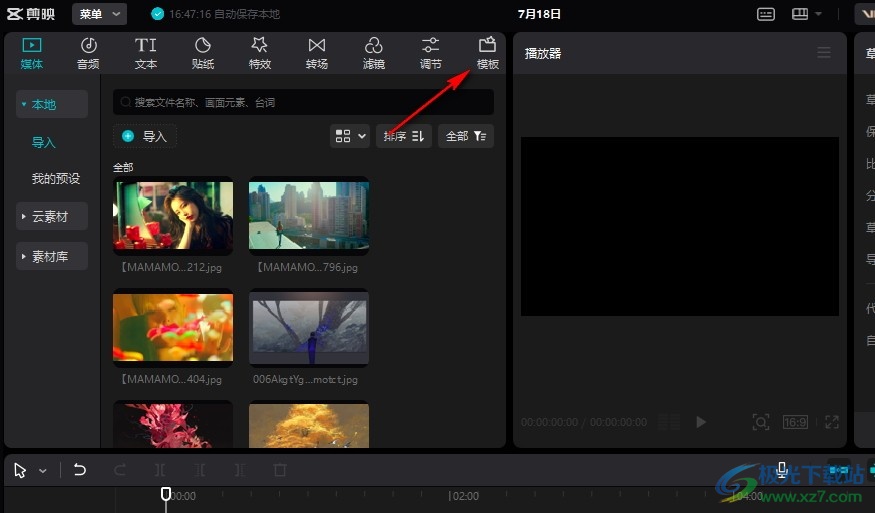 pr圖片做成視頻_視頻做成圖片_視頻做成圖片app哪個最好用