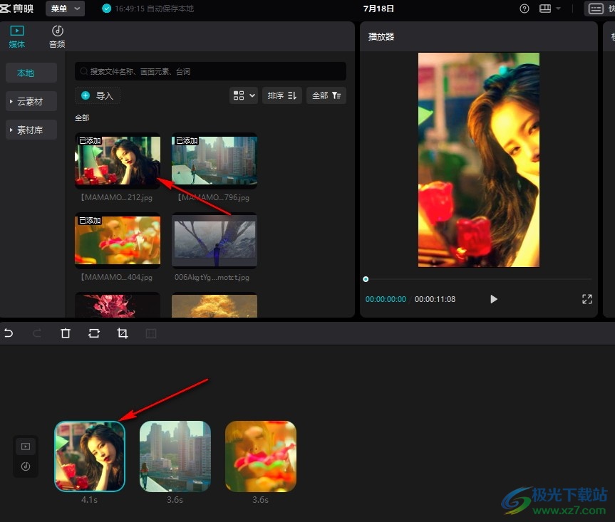 視頻做成圖片app哪個最好用_視頻做成圖片_pr圖片做成視頻