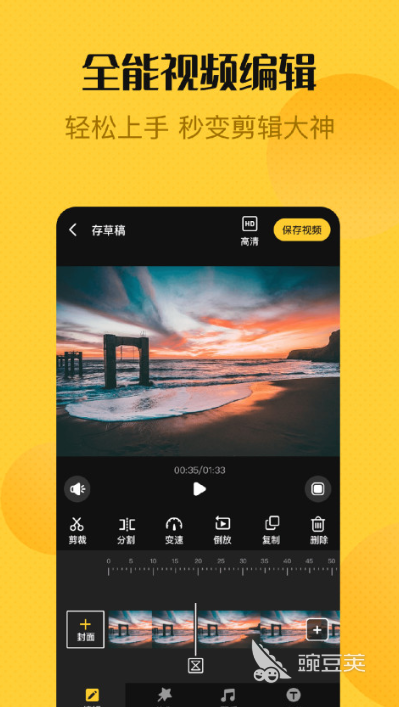 剪輯視頻的人叫什么_視頻剪輯叫人賺錢嗎_視頻剪輯的人叫什么