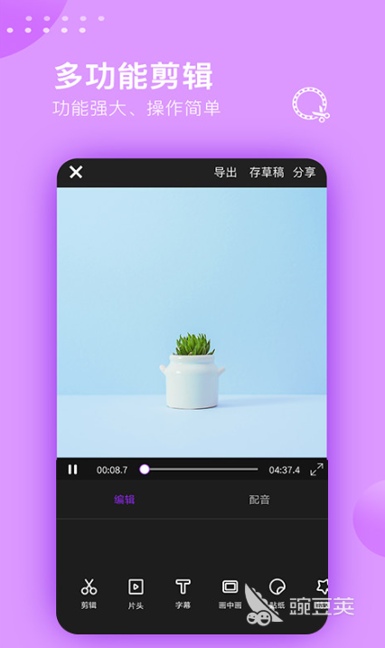 視頻剪輯的人叫什么_剪輯視頻的人叫什么_視頻剪輯叫人賺錢嗎
