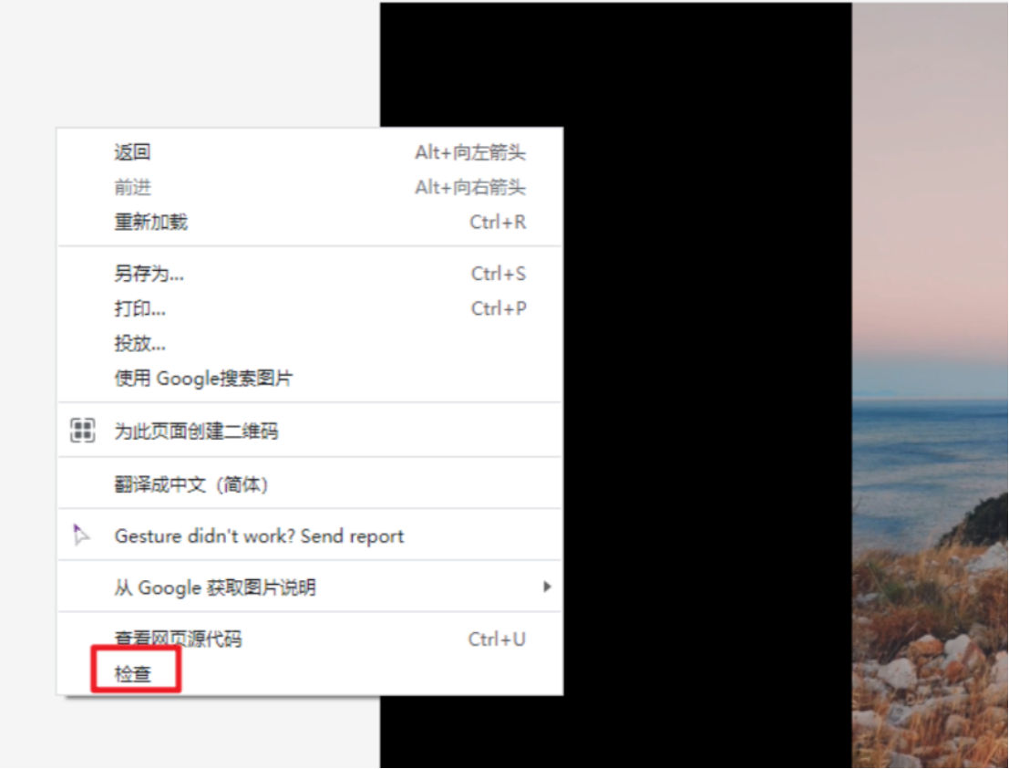 怎么截取收費網(wǎng)頁圖片視頻并進行編輯？