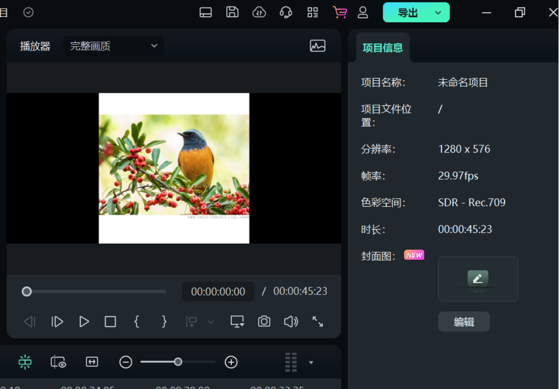 視頻剪輯圖片怎么一張一張彈出_視頻剪輯圖片頭像_剪輯視頻的圖片