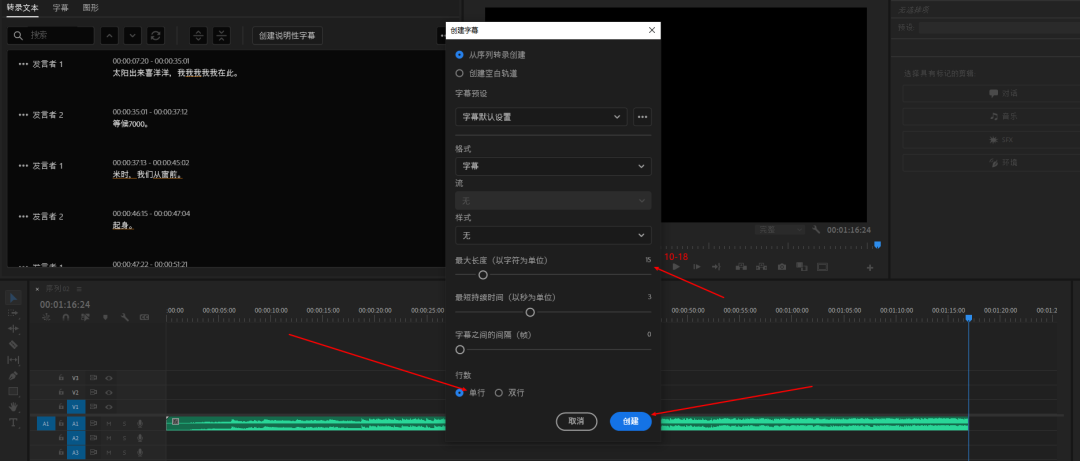 文字修改p圖軟件免費_pr如何修改文字_文字修改p圖教程