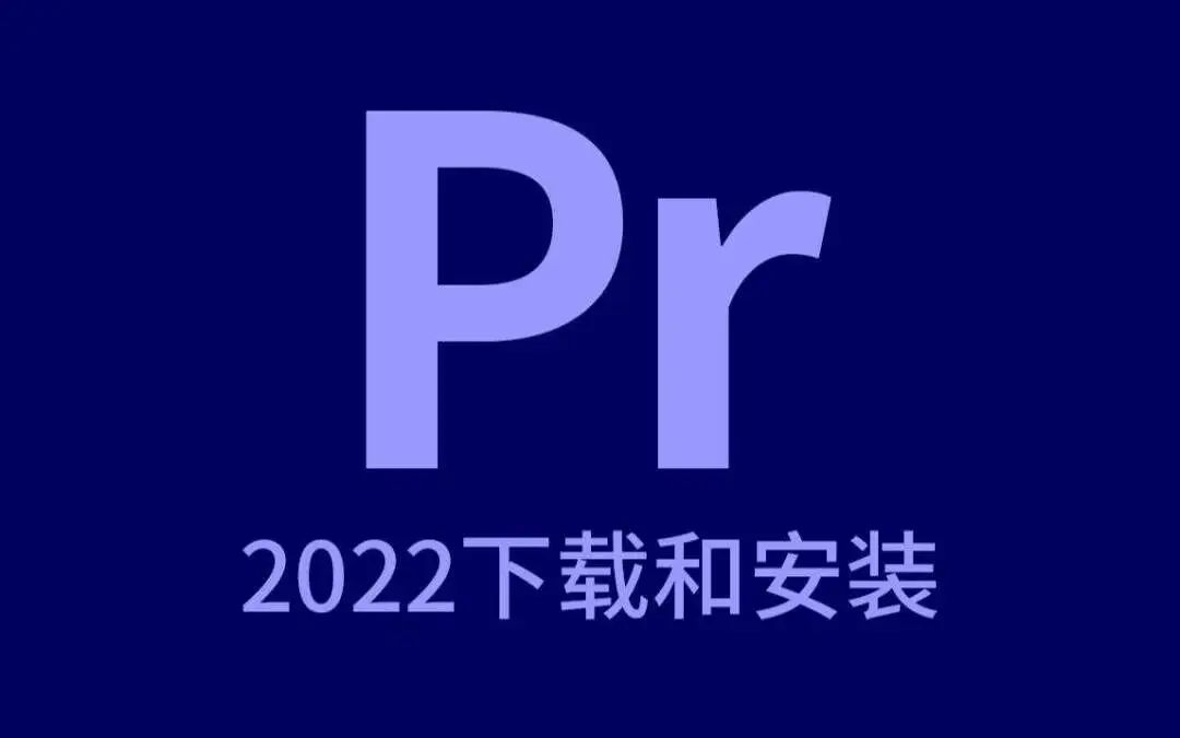 pr如何修改文字_文字修改p圖軟件免費_文字修改p圖教程