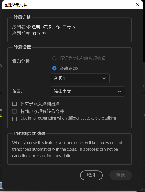 文字修改p圖軟件免費_pr如何修改文字_文字修改p圖教程