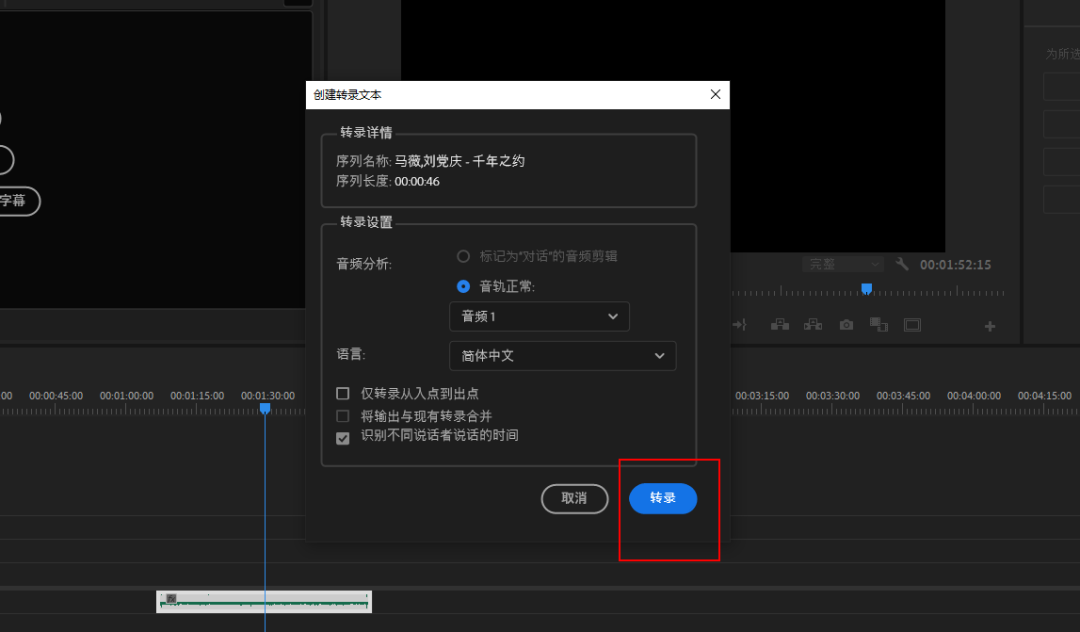 文字修改p圖教程_pr如何修改文字_文字修改p圖軟件免費