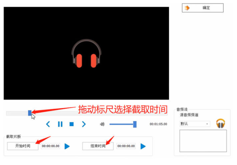 一鍵視頻剪輯軟件下載_有沒有一鍵剪輯視頻的軟件_有視頻一鍵剪輯軟件沒有水印