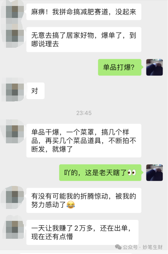 抖音視頻賺錢_抖音短視頻賺錢版app_抖音小視頻怎么賺錢