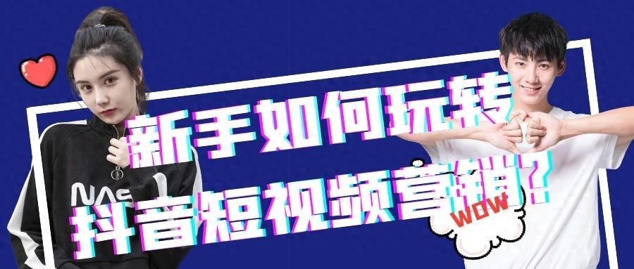 抖音1000萬粉絲能賺多少錢_抖音有粉絲如何盈利_抖音粉絲賺錢規則