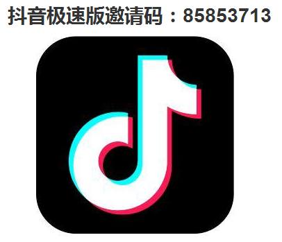 網賺看抖音看頭條也能賺錢，操作簡單賺零花錢，我一天賺了幾十塊