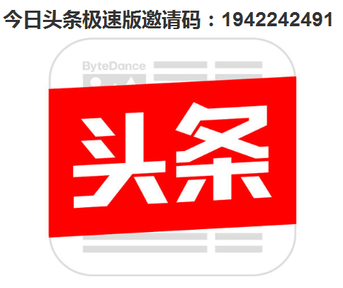 抖音賺錢看哪里_看抖音如何賺錢_抖音賺錢看什么