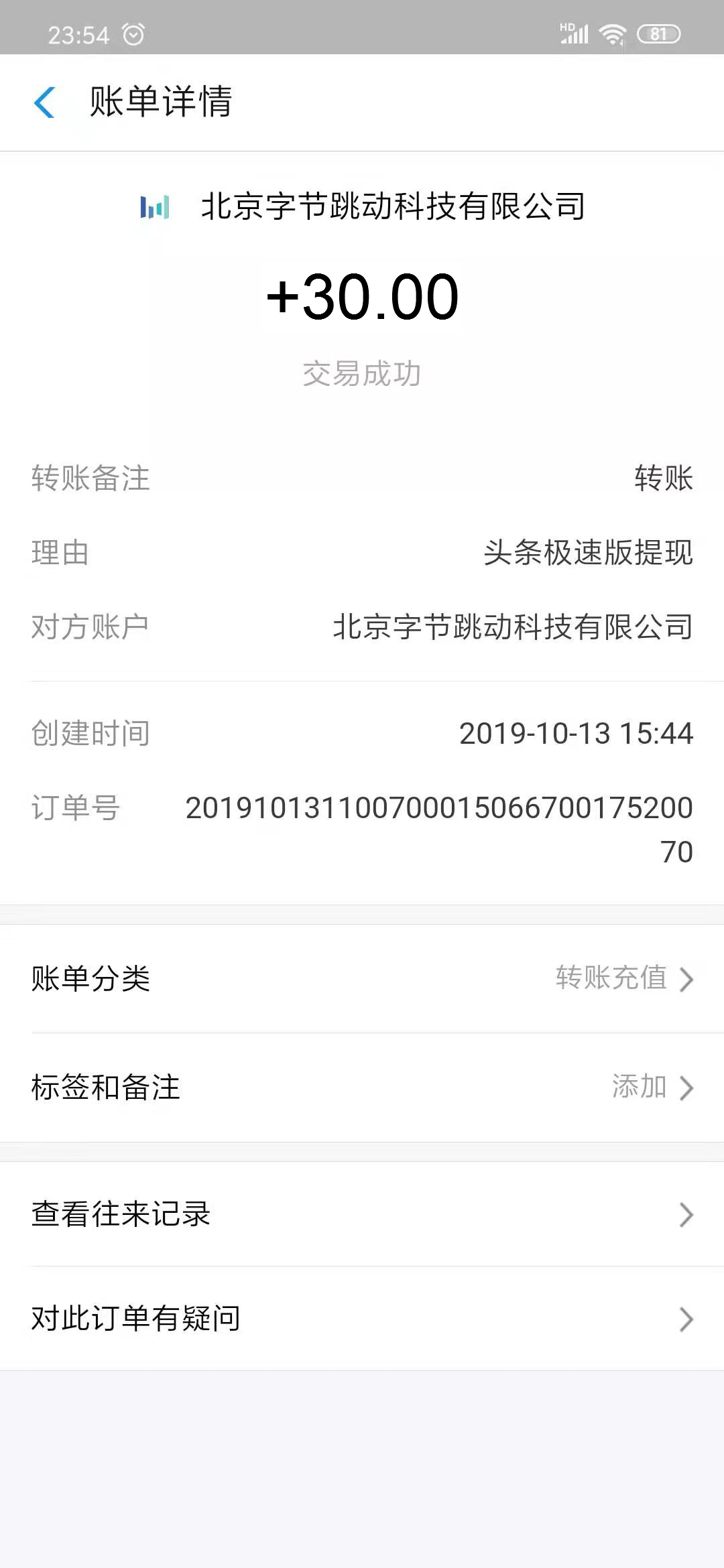 抖音賺錢看哪里_看抖音如何賺錢_抖音賺錢看什么