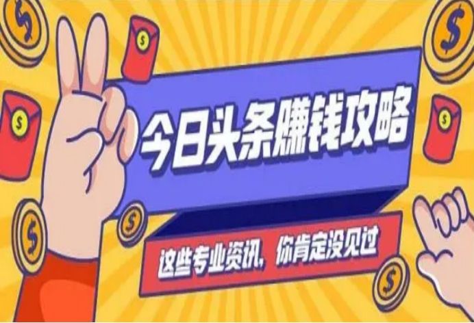 視頻剪輯賺錢教程_視頻剪輯賺錢方法大全_視頻剪輯賺錢方法