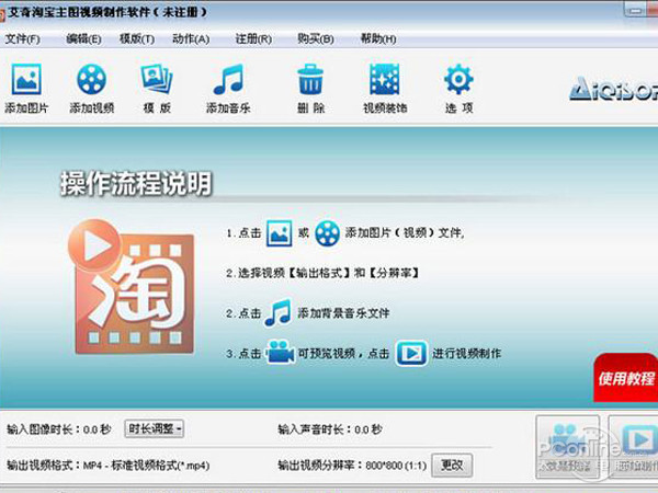 視頻剪切合并器免費版_視頻剪切合并器免費版蘋果_視頻剪切合并器下載