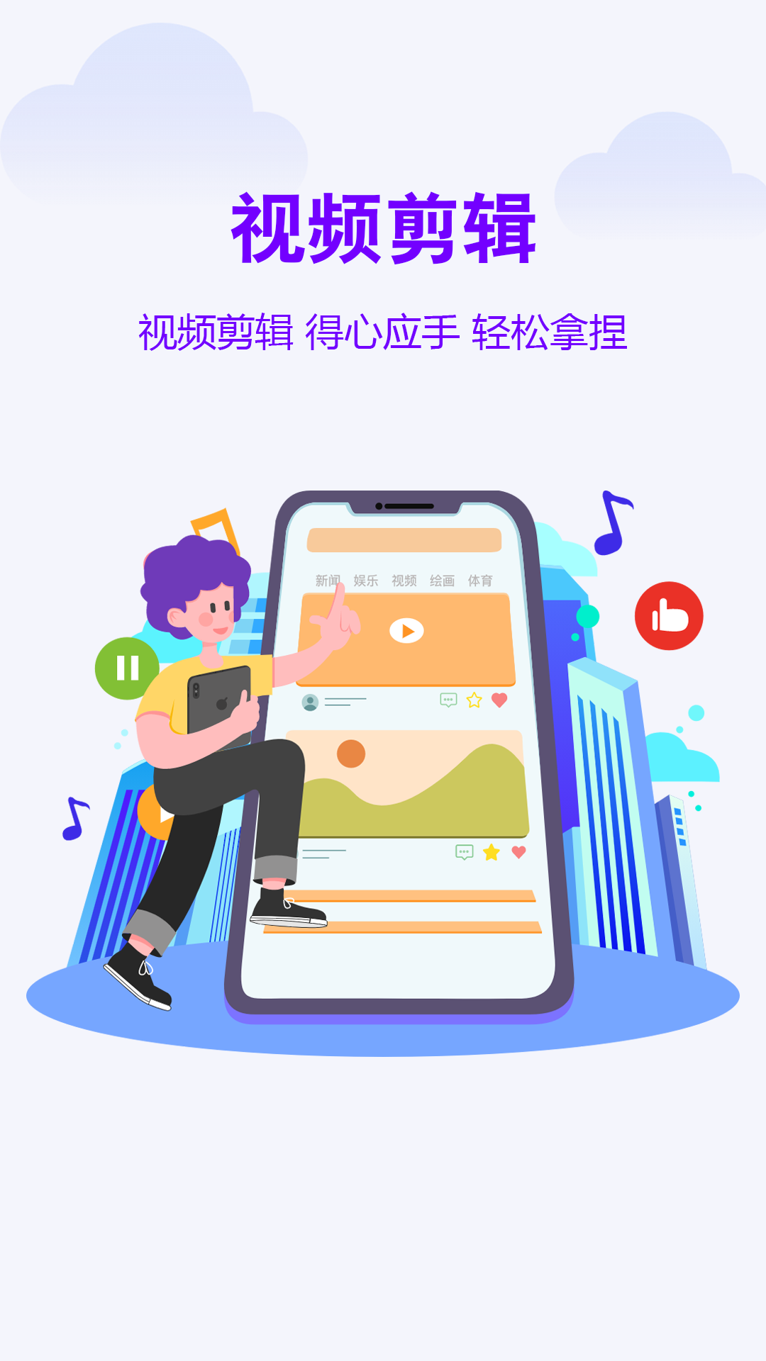 inshot剪輯視頻_視頻剪輯inshort_視頻剪輯inshot好用嗎