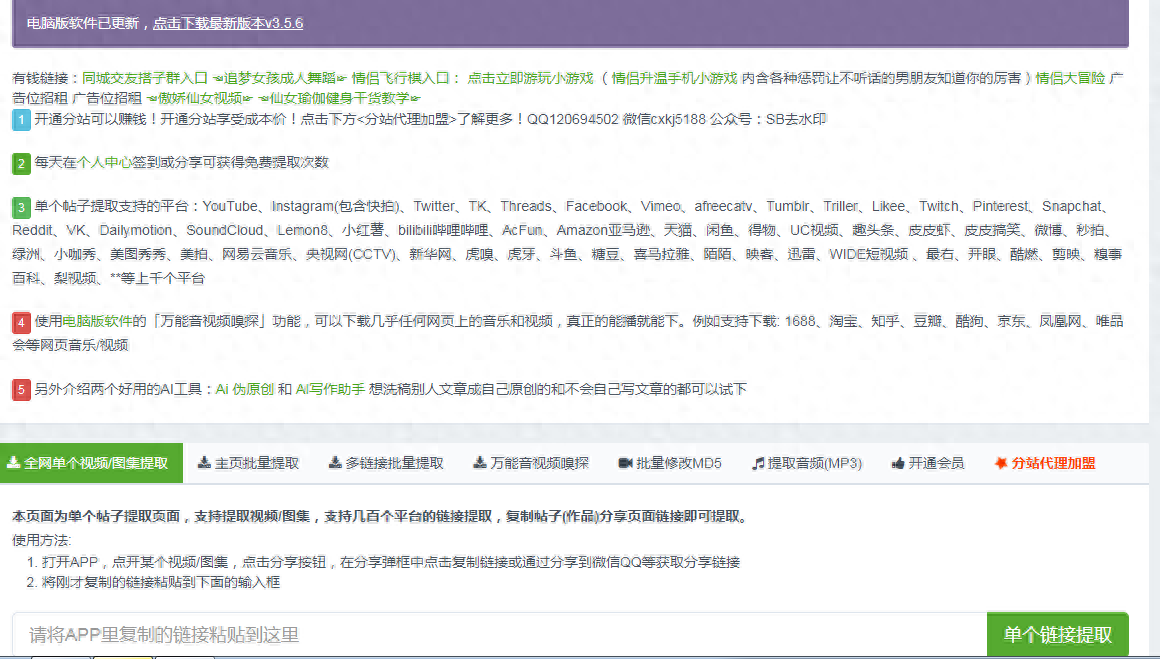 快速去除抖音短視頻水印的簡單方法！