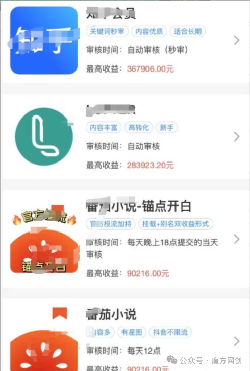 抖音可以靠視頻播放量賺錢嗎_抖音的播放量能賺錢嗎_抖音能靠播放量變現(xiàn)嗎