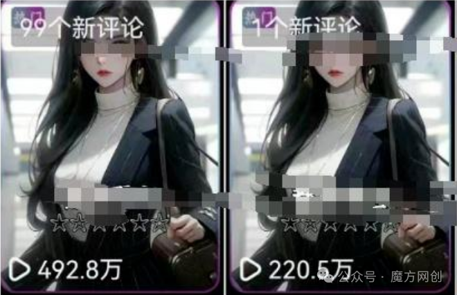 抖音的播放量能賺錢嗎_抖音可以靠視頻播放量賺錢嗎_抖音能靠播放量變現(xiàn)嗎