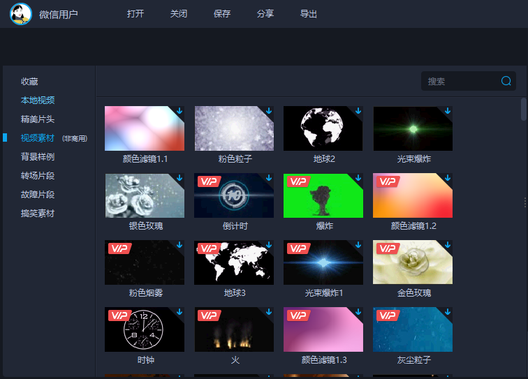 視頻剪輯合并app_怎樣將視頻剪輯合并_怎么將剪輯的視頻合并